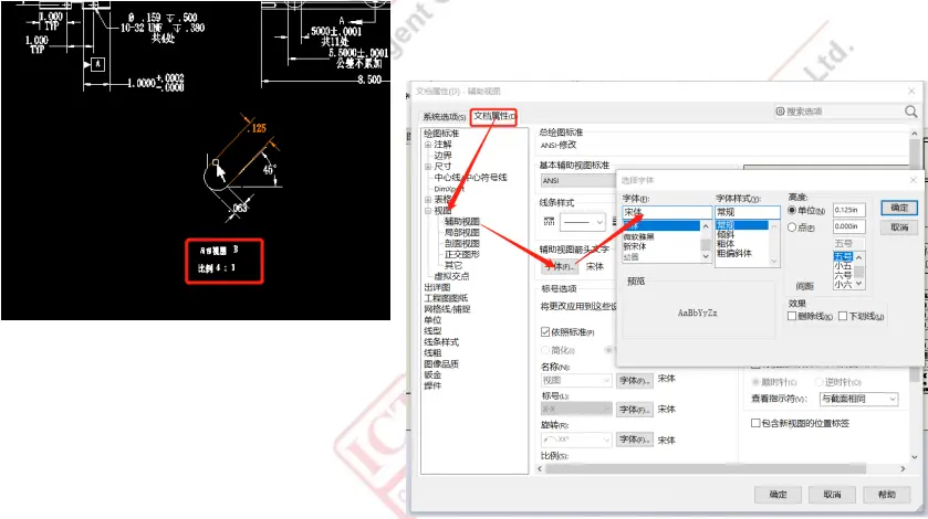 sw文件打开遇到错误